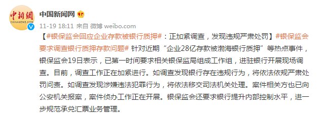 2024年9月工业互联网企业媒体传播效果评估报告